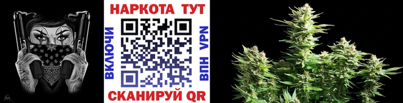 Наркошоп купить Гашиш КОКАИН Псилоцибиновые грибы Канабис Меф мяу мяу СК Горнозаводск