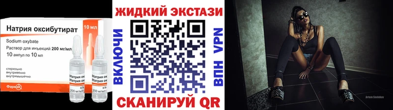 Бутират 1.4BDO Купить Горнозаводск