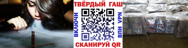 Купить  Горнозаводск  ГАШ 40% ТГК 