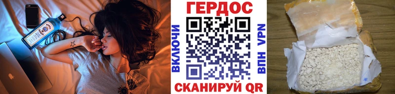 Купить закладки  Горнозаводск  Героин хмурый 