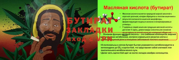 дистиллят марихуана Баксан