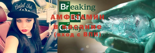 дистиллят марихуана Баксан