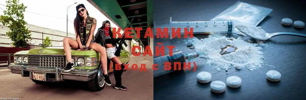 спиды Балахна