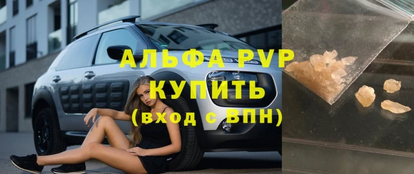 спиды Балахна