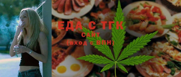 спиды Балахна