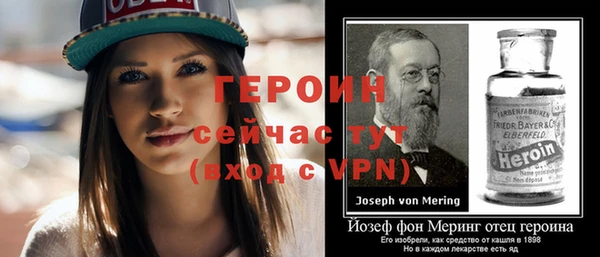 меф Балабаново