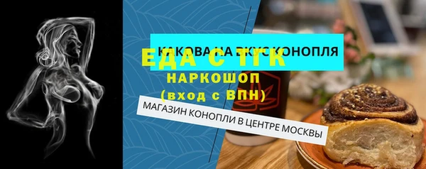 меф Балабаново