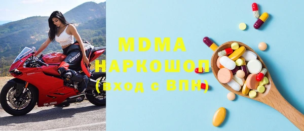 мдпв Арсеньев