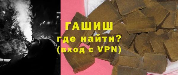 дистиллят марихуана Баксан
