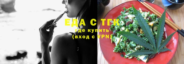 меф Балабаново