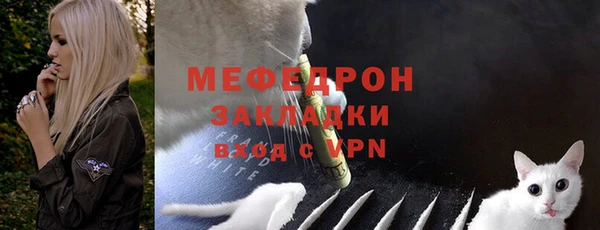 меф Балабаново
