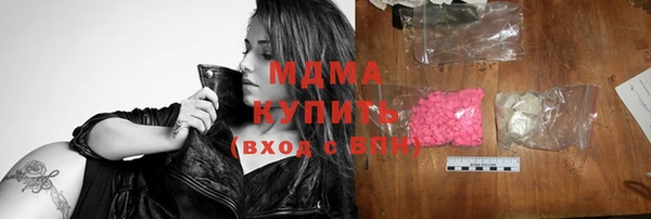 дистиллят марихуана Баксан