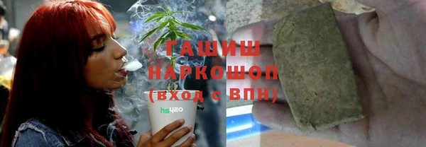 спиды Балахна
