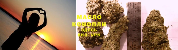 спиды Балахна