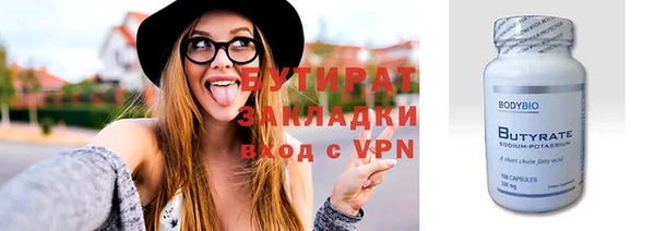 дистиллят марихуана Баксан