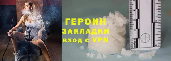 спиды Балахна