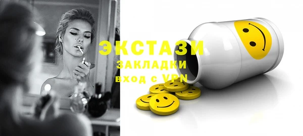 спиды Балахна