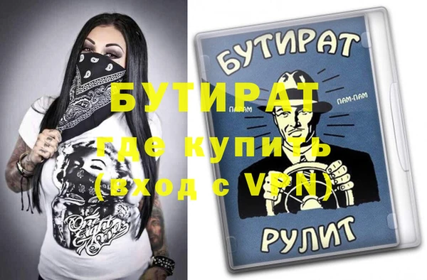 меф Балабаново