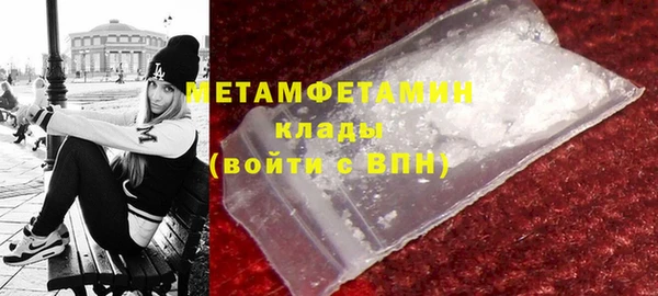 дистиллят марихуана Баксан