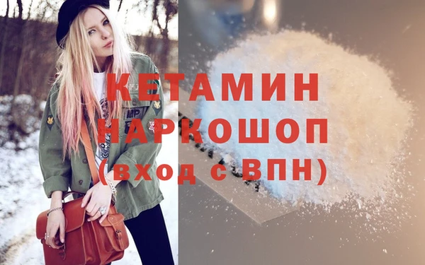 дистиллят марихуана Баксан