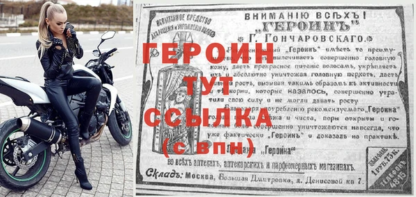 меф Балабаново