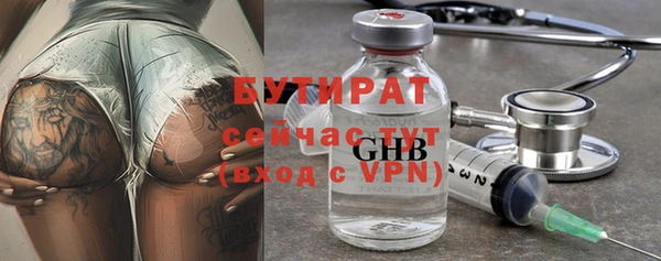 спиды Балахна
