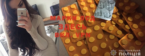 дистиллят марихуана Баксан