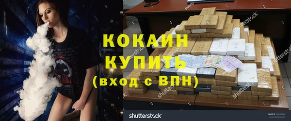 спиды Балахна