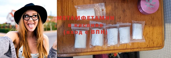 спиды Балахна
