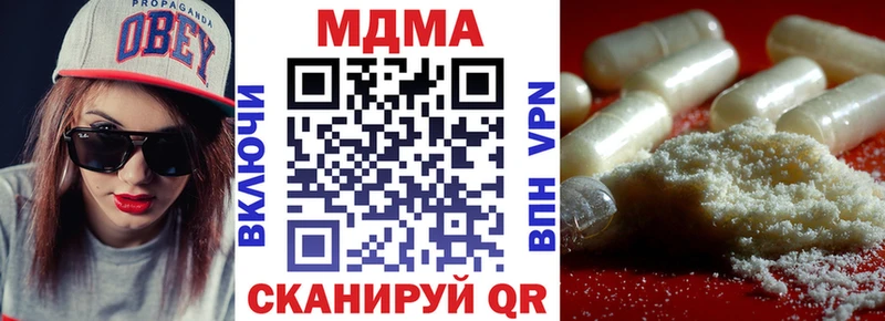 Купить где Горнозаводск MDMA crystal