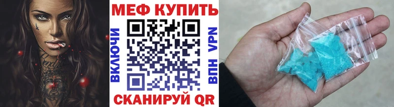 МЯУ-МЯУ мука  Горнозаводск 