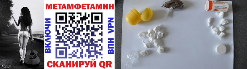 Купить где  Горнозаводск  Метамфетамин Methamphetamine 