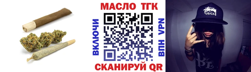 Купить где  Горнозаводск  Дистиллят ТГК Wax 